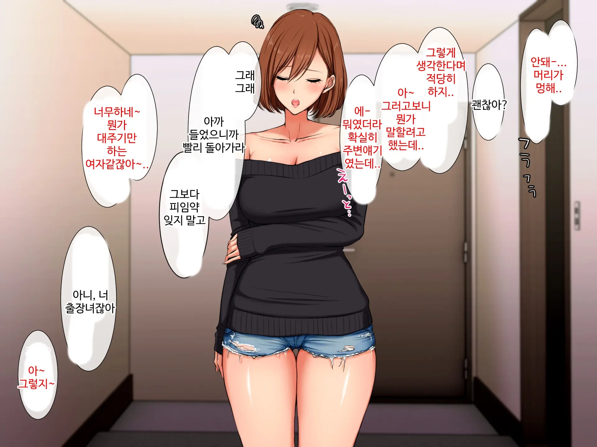DeliHeal De Yoberu Gokinjo-San | 델리헬로 부를 수 있는 이웃